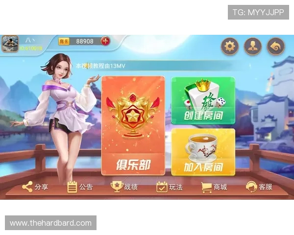 乐天堂联盟：开启全新娱乐体验的最佳平台，尽享丰富游戏资源与优质服务