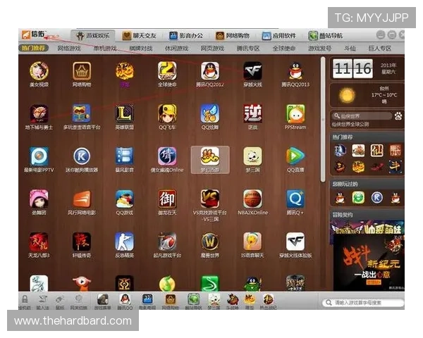 918游戏中心官网网址全面升级为玩家提供更安全稳定的游戏体验与丰富的娱乐内容