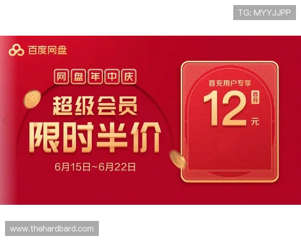 博天堂918官网推出VIP会员制度，尊享专属福利与个性化服务