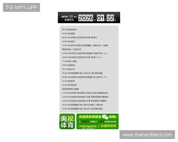 开搏体育网球比赛直播:全面解析最新比赛直播时间与频道安排 开搏体育网球比赛直播:全面解析最新比赛直播时间与频道安排
