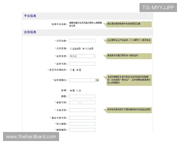 搏天堂918存取款流程详解确保资金安全高效到账 搏天堂918存取款流程详解确保资金安全高效到账